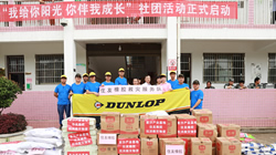 【集團(tuán)新聞】洪水無情人有情，住友橡膠在行動(dòng)！