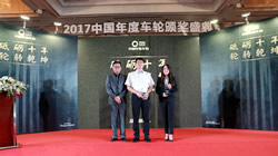 GRANDTREK PT3再添佳績，獲“2017中國年度舒適輪胎”大獎(jiǎng)