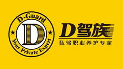 鄧祿普輪胎全國首家“D駕族”店鋪開業(yè)