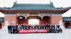 鄧祿普2018年度超級(jí)學(xué)院結(jié)業(yè)儀式圓滿成功