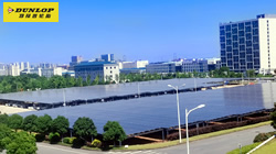 【集團(tuán)新聞】住友橡膠再啟環(huán)保能源，引領(lǐng)行業(yè)可持續(xù)發(fā)展！ 