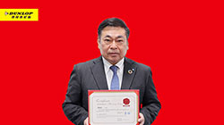 【集團新聞】納稅前十、綠色發(fā)展，住友橡膠董事長與企業(yè)同獲殊榮