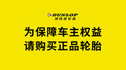 致消費者的一封信