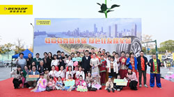 【集團新聞】住友橡膠致力于提升民眾環(huán)保意識，舉辦“載歌載舞贊環(huán)?！被顒? />
                                                </a>
                        <div   id=