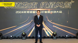 【集團新聞】住友橡膠高層變動，増?zhí)镏菑┤沃袊鴧^(qū)董事長，攜團隊共譜新篇章
