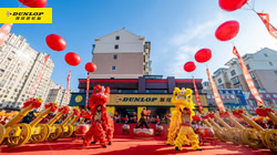 大連城市中心店盛大啟幕！