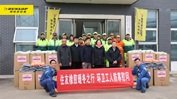 【集團(tuán)新聞】住友橡膠冬日送溫暖，關(guān)愛環(huán)衛(wèi)工人與福利院兒童